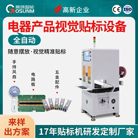 贴标机械;筛选设备;多功能包装机