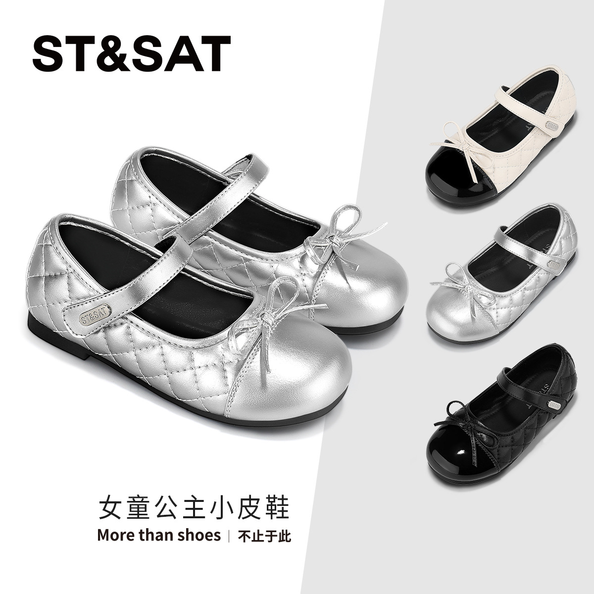 Saturday Children's Shoes Princess Shoes 2025 Autumn New Girls' Soft Sole Leather Shoes Stylish Performance Shoes for Girls