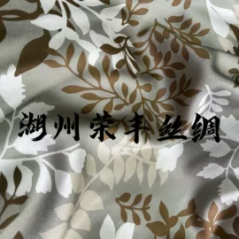 乔其;缎类;绉类
