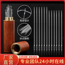 老式缝衣针手工针线家用缝纫钢针缝衣服用的针线缝被子大眼针细针