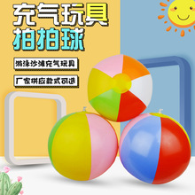 来样来图定制六瓣球12瓣球透明球单色球等PVC水上充气玩具
