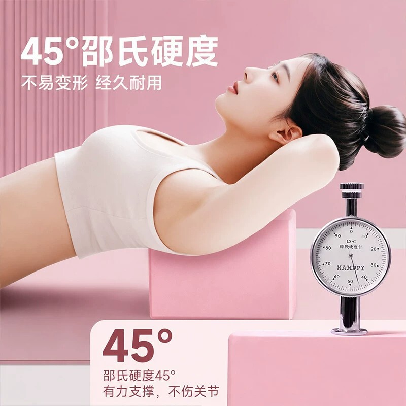Yoga block for adults, high-density auxiliary tool for dancing, foam block for women, specialized body sculpting block for yoga studios Yoga block for adults, high-density auxiliary tool for dancing, foam block for women, specialized body sculpting block for yoga studios