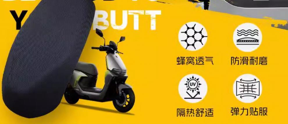 No. 9 M3 95Max Special Seat Cushion Cover Electric Vehicle Accessories Battery Car Seat Cover Blackout Mesh Hole Insulation 9 Seat Cushion