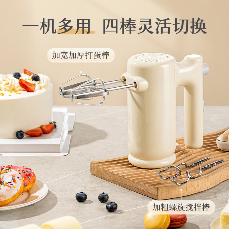 Oaks Electric Egg Beater for Whipping Egg Whites and Cream, Small Household Mixer, Kitchen Baking Cake Multi-Function