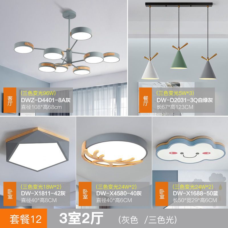 3 개의 방과 2 개의 홀-패키지 12-3 가지 색상