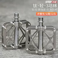 ¥ % # STEPONE дорожный велосипед педали титановый сплав Sanpei Lin Складные велосипедные аксессуары анти-cx