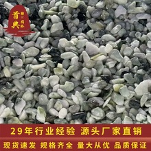 厂家批发绿石子水磨石子地坪卵石透水路庭院铺面铺路了绿色水洗石