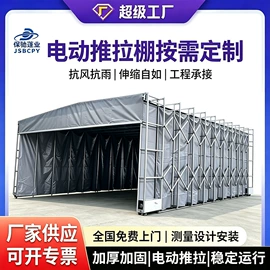 阳篷、雨篷;货场盖布;钢结构