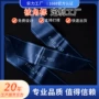 亲肤定制柔软棉涤商标