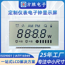 SҌIƃxR@ʾ TN׵׺LCDҺ