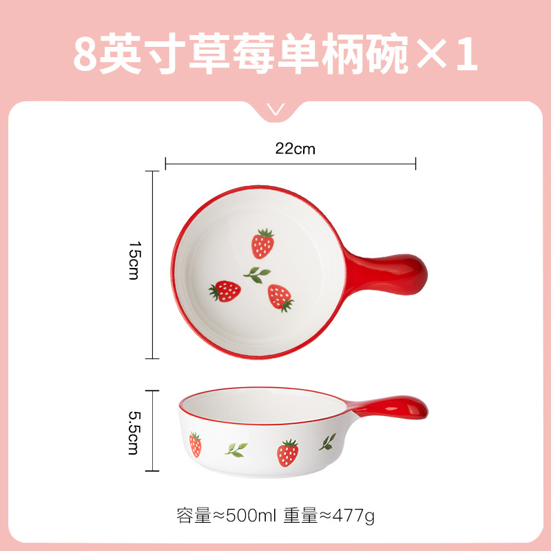 8 인치 핸들 보울