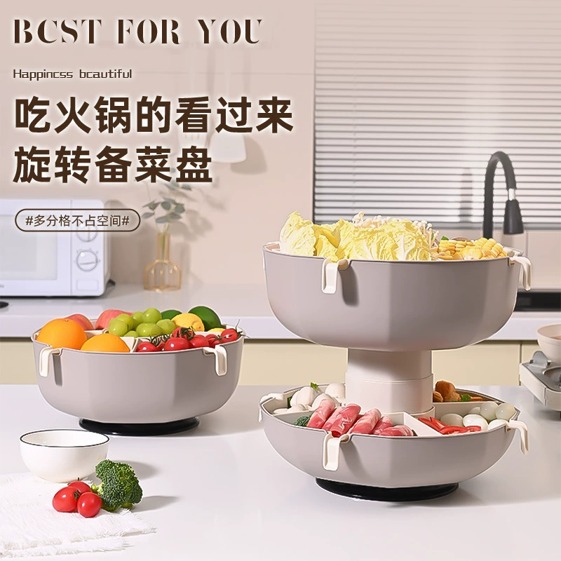 New rotating hot pot platter is easy to clean the grid vegetables and fruits platter Household kitchen multi -layer plastic drain
