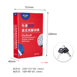 保险柜;收纳盒;储蓄罐