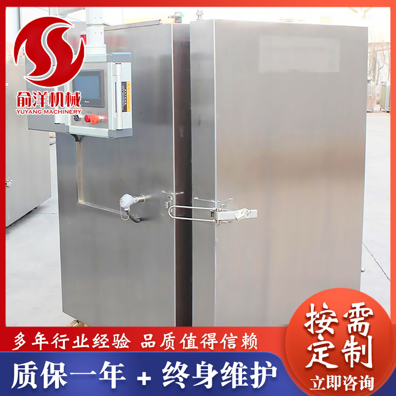 全自动包子饺子鸡翅速冻设备 红豆沙液氮速冻机 液氮商用速冻机