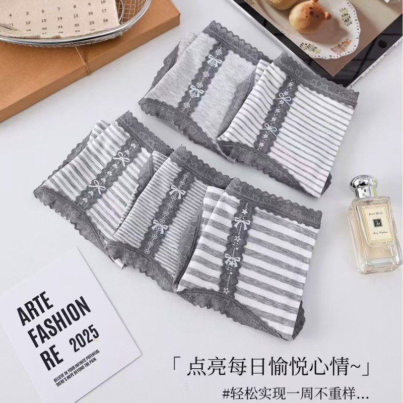 开学季少女学生内裤盒装莫代尔时尚条纹格雷灰色青年女士三角内裤|undefined