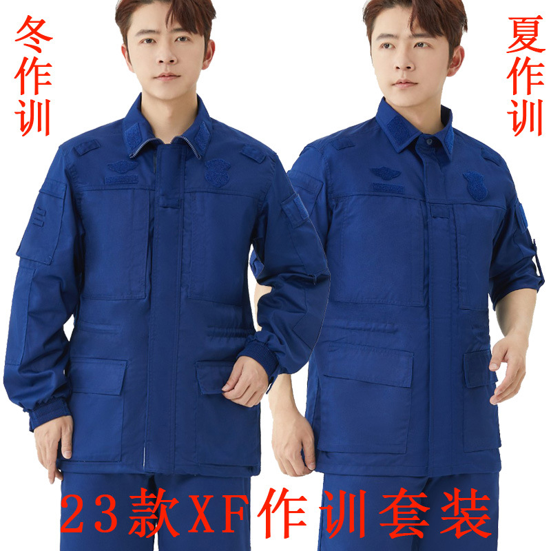 23 New Winter Blue Training Uniform Set Firefighter Autumn and Winter Training Uniform Fire Emergency Rescue Uniform