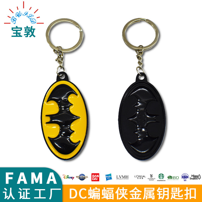 European and American Movie Avengers Merchandise Superman Vs. Batman Superman Batman Metal Keychain