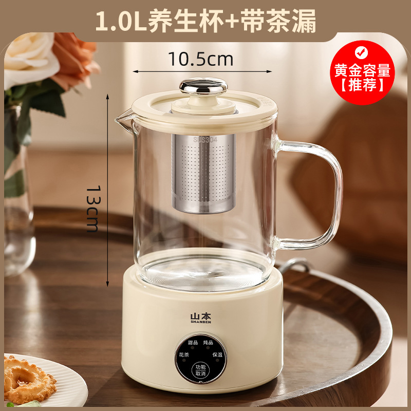 志高烧水壶养生壶炖煮一体家用全玻璃煮茶壶小型mini多功能全自动|undefined