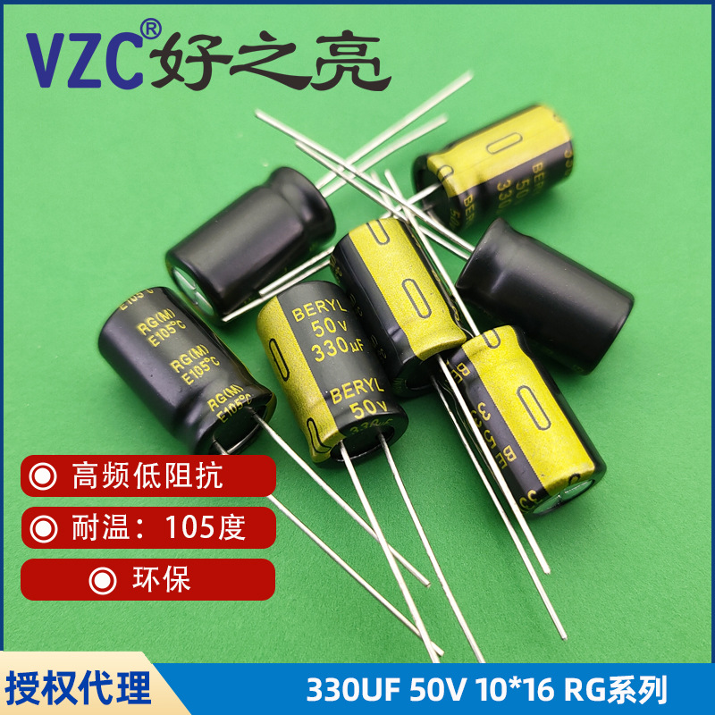 RG050M331LO10*16TA-1A1E