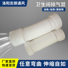 家用卫浴换气管一头100一头110 排气管PE塑料加厚排烟管防水