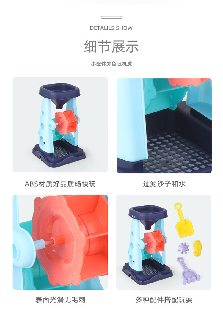 复制_新品儿童沙滩玩具沙漏亲子互动夏日户外戏水.jpg