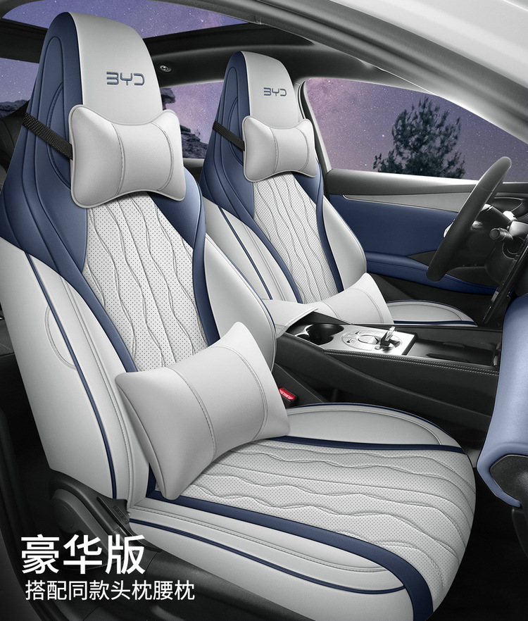 BYD Seal 06dmi Special Car Seat Cover Four Seasons Universal Full Cushion Leather Car Cushion Seat Cover