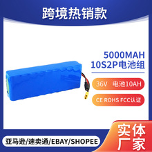 36V늳�10ah 21700 5000mah10S2P늳ؽM500W�����ƿ늄�����܇