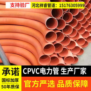 CPVC������ܴ�45��75/110/160����܏��^PVC�󻡏���MPP�܏��^