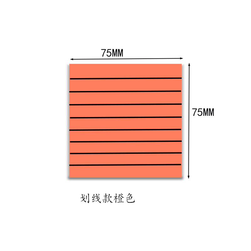 라인 오렌지
