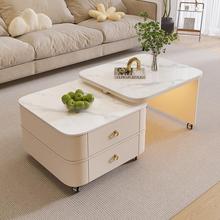 移动茶几简约客厅现代家用伸缩小户型岩板奶油轻奢茶桌方形组合