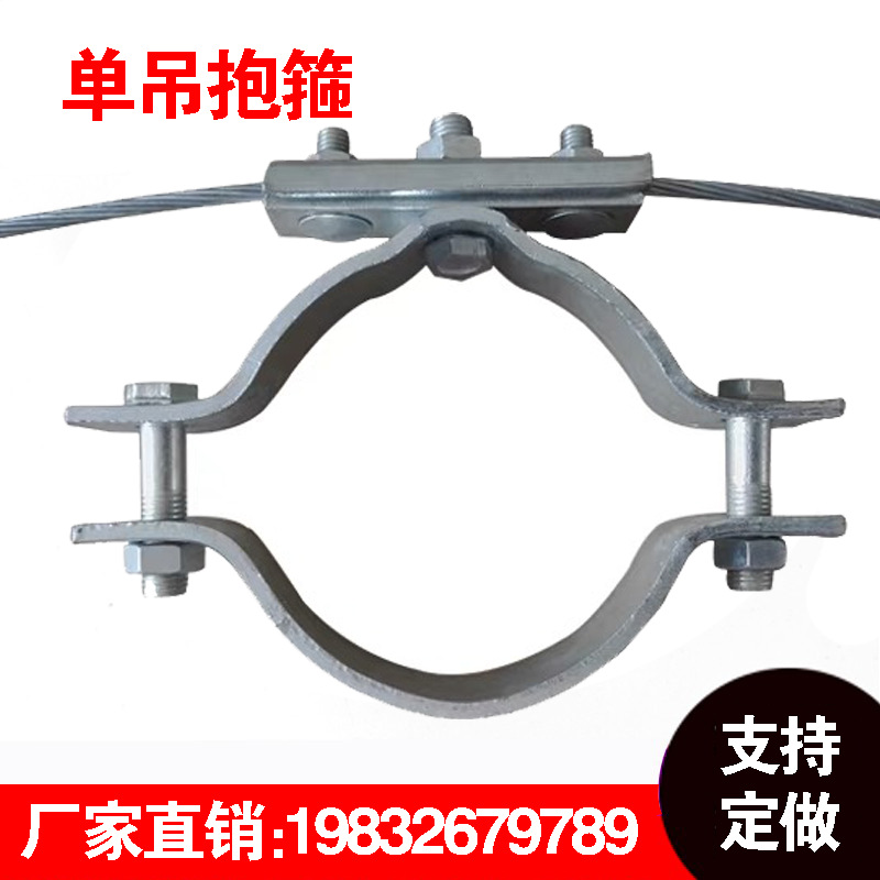 黑色油木杆圆柱水泥电线杆电力支架固定电缆拉线吊线镀锌扁铁抱箍