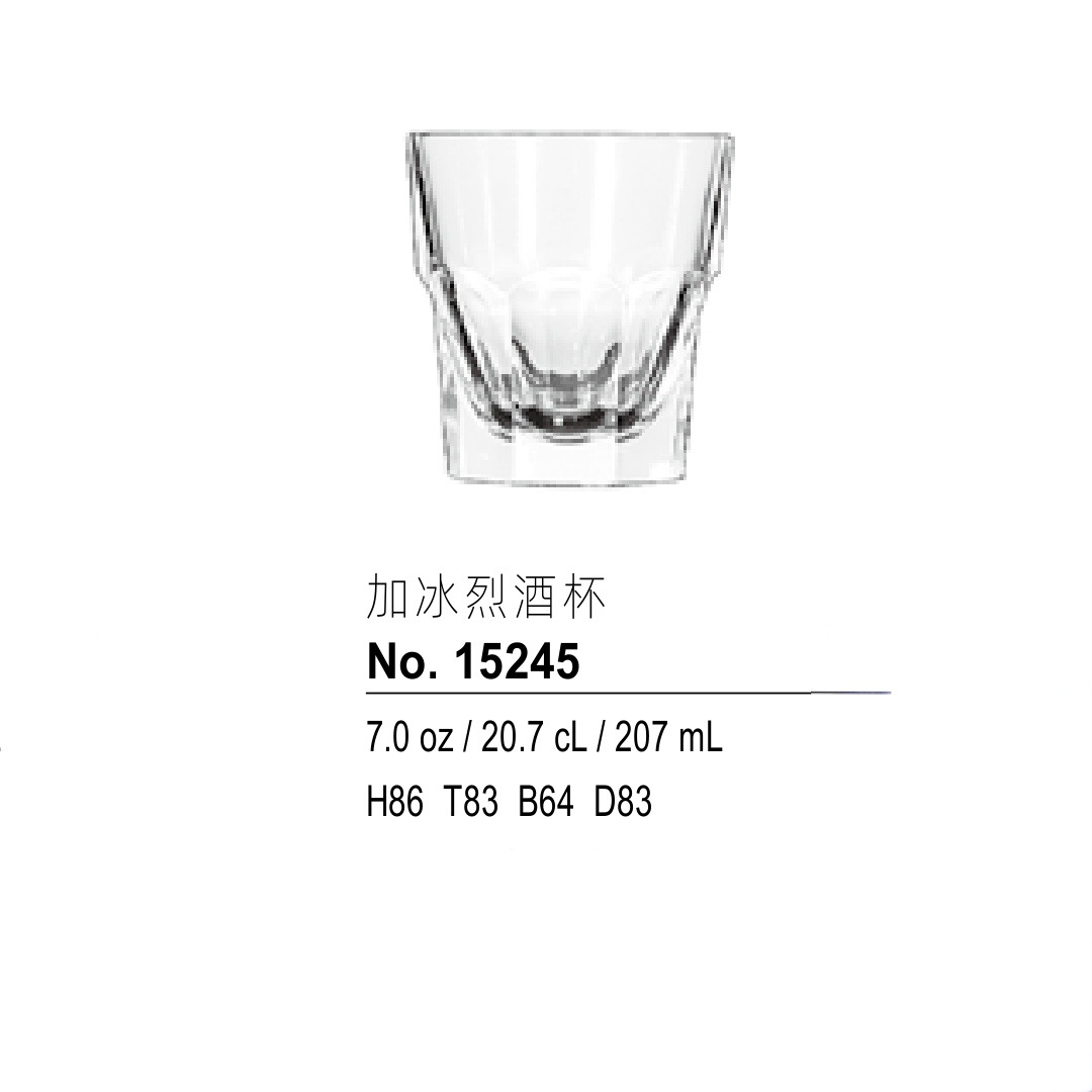 15245 Capacity 207ML (48 pieces per carton, batched by carton)