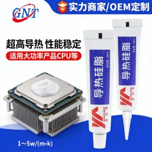 �����֬1~5W/(m&middot;K) CPU�@��ɢ����LED���ߌ���� ���̻�������