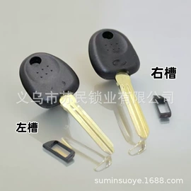 汽车钥匙;锁具配件;摩托车钥匙