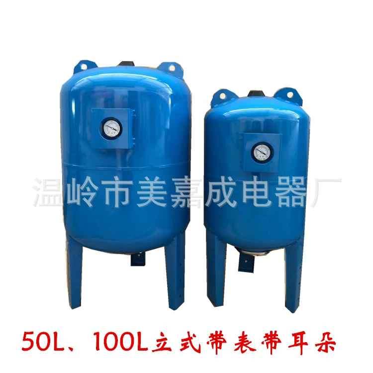 24L50L100L утолщенный резервуар под давлением с резервуаром для измерения давления, расширительный бак, резервуар для давления воздуха, резервуар для стабилизации давления, резервуар для хранения газа