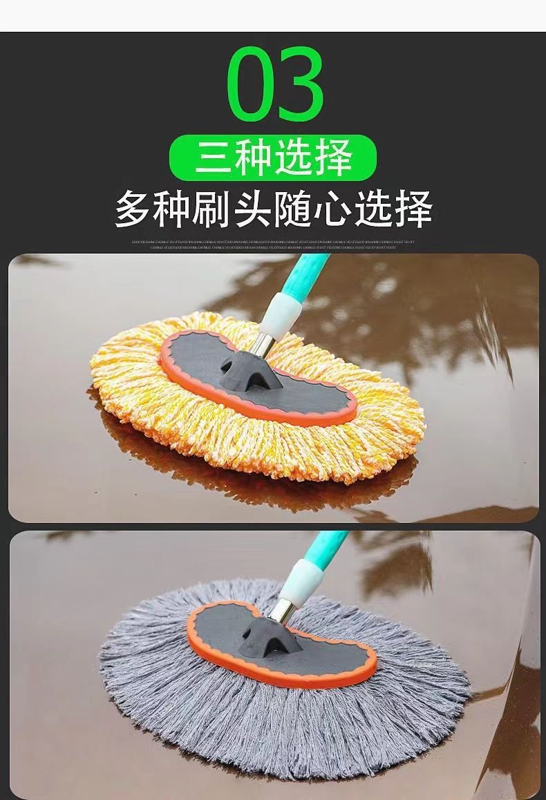 Car cleaning suit retractable car washing mop brush car washing tools car washing brush car washing special mop