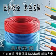 ��оӲ���҃��b��ɢ��BV1/1.5/2.5/4/6ƽ�����㾀�羳�S؛Դ��