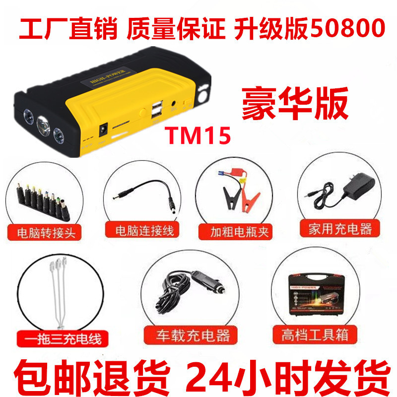 TM15黄色豪华版_副本