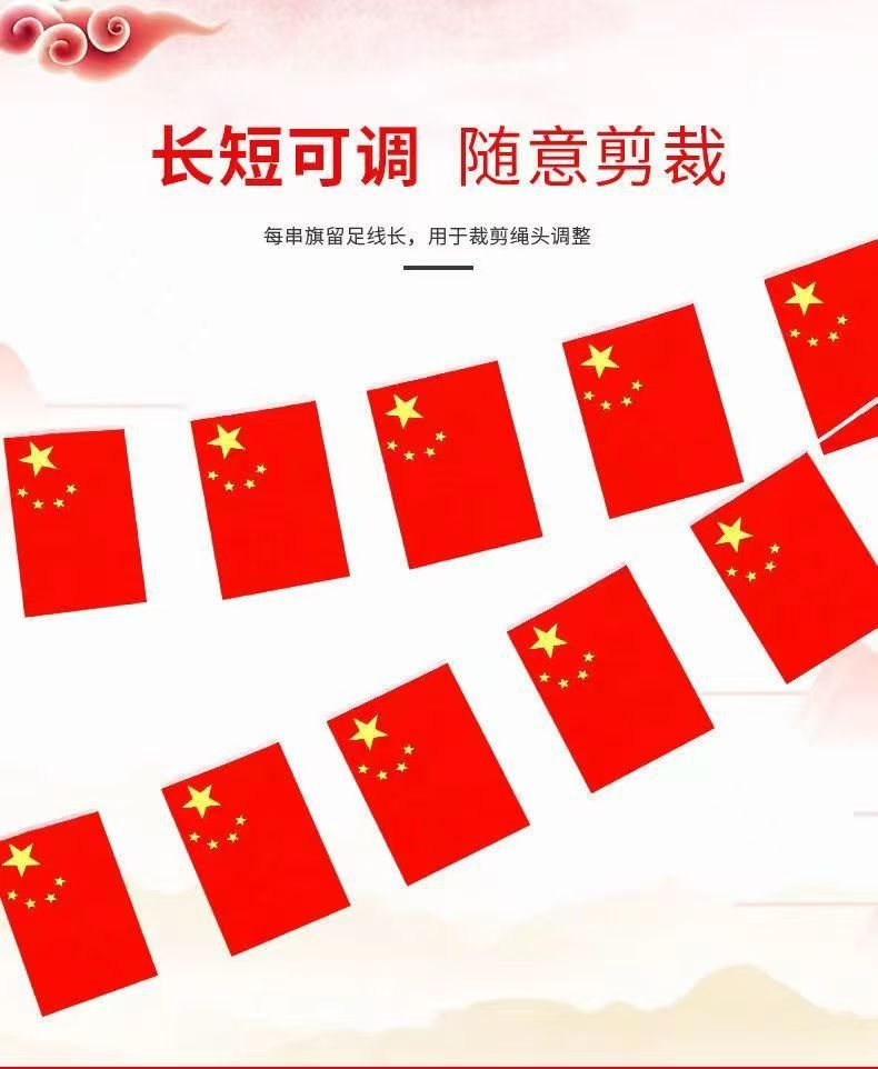 详情图