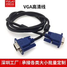 VGA���p�ŭh�@ʾ���侀db-15ᘹ�������X�B������DB-9PIN���往