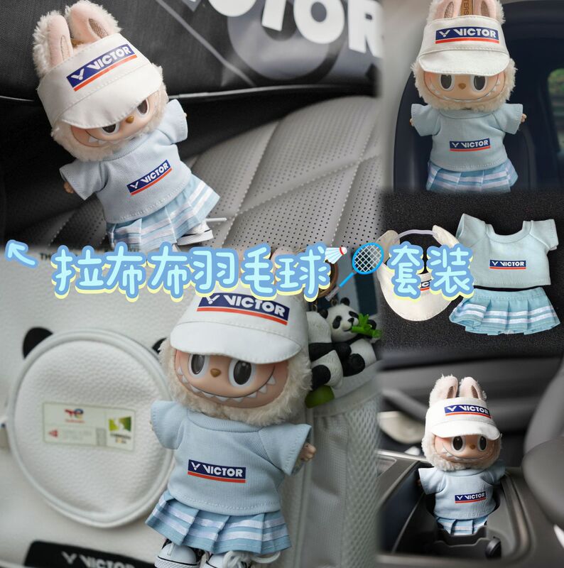 (Badminton Set B) Labubu 17cm Baby Clothes Victory Victor Sports and Casual Set
