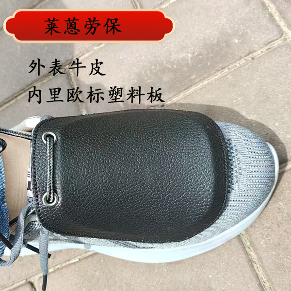 Labor protection shoes anti-smashing shoe cover genuine leather…