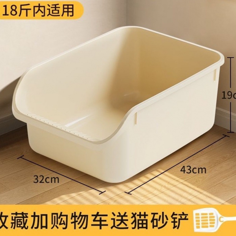 좌안 9kg 이하 고양이에게 적합한 대형 고양이 화장실 [카카색상]