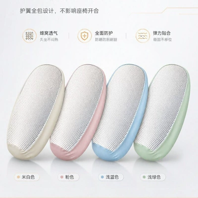 Electric car cushion Scooter Seat Cushion Cover
