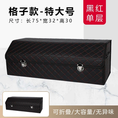 leather folding storage box – Car storage bag/box - plaid-black-and-red-extra-large-single-layer