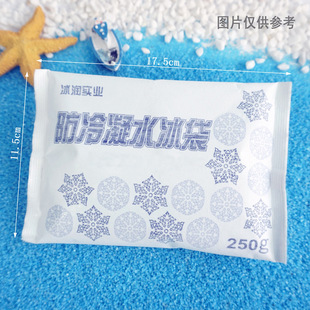 �����u���Ӻ�o�����������250g������������ˮ����ʳƷ���r��