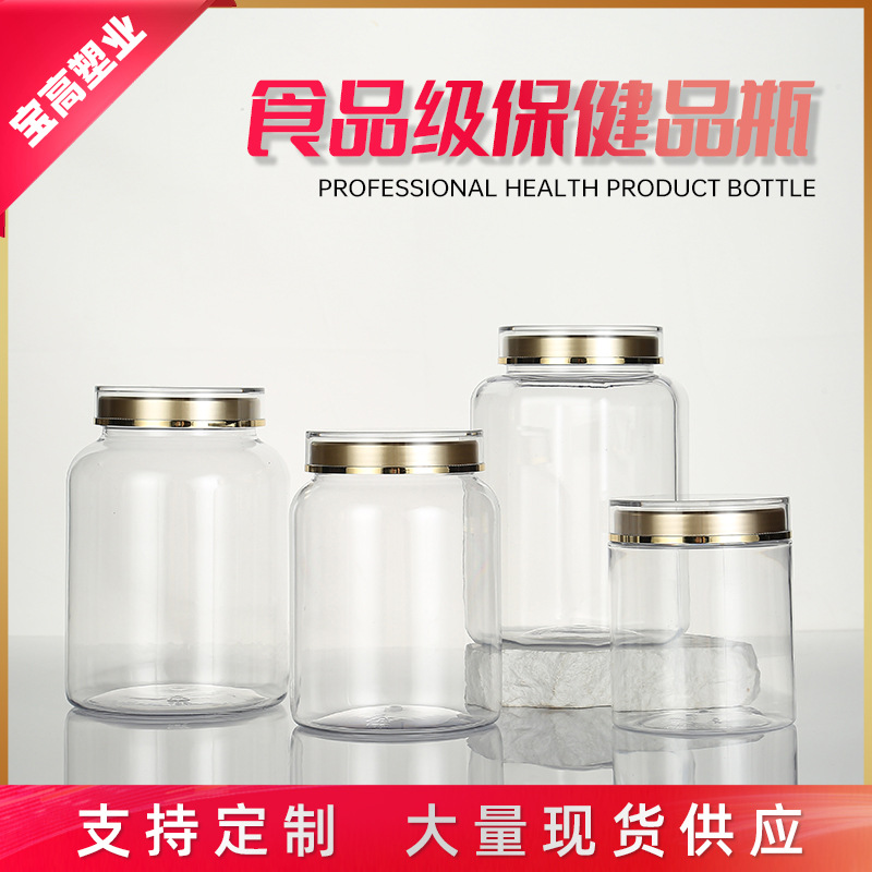 In-Stock 200 Dried Tangerine Peel Health Product Bottles with Dendrobium Flower Honey, Panax Notoginseng, American Ginseng, and Deer Antler Velvet Powder Pet Acrylic Bottles and Jars