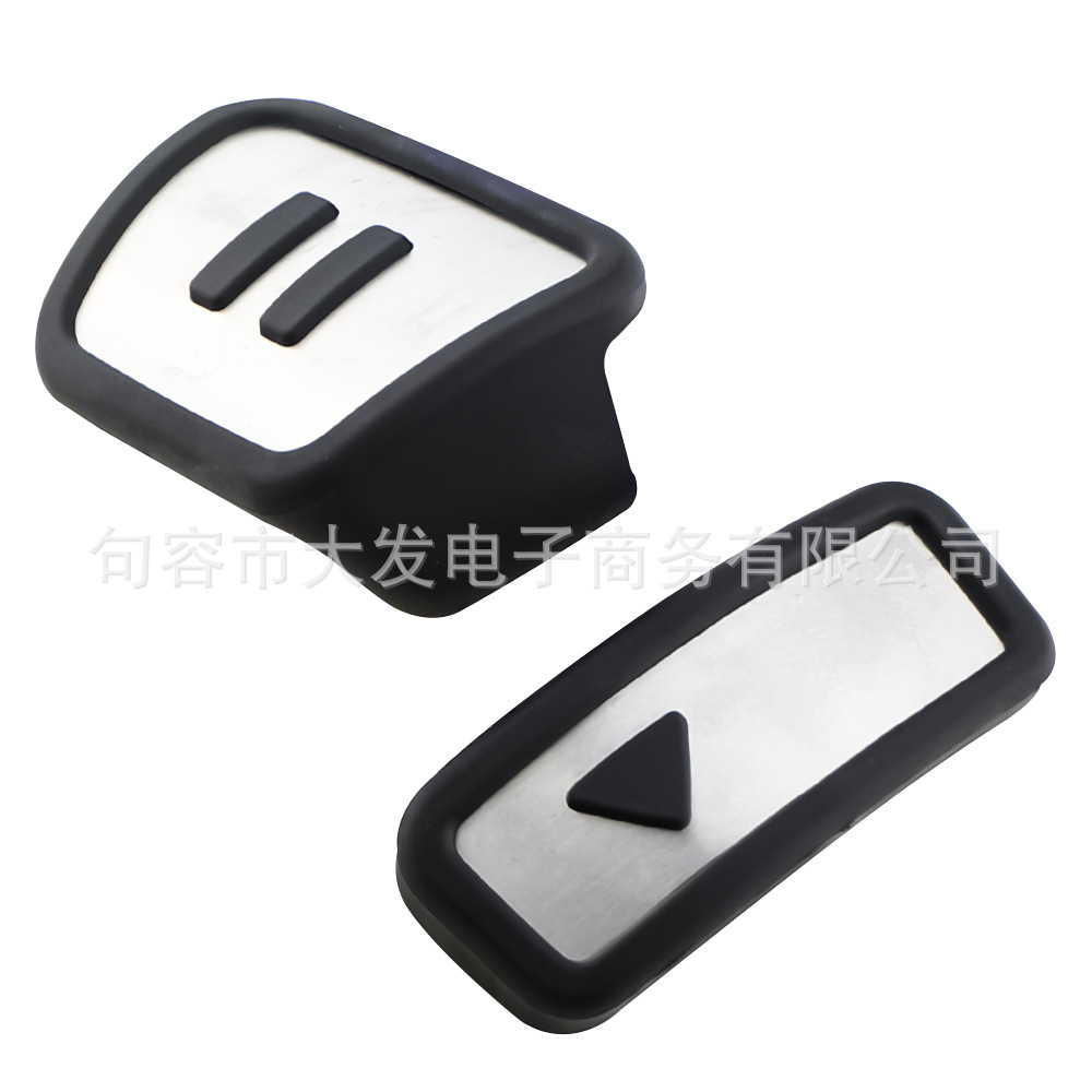 Suitable for Volkswagen Id3Id4Id6 Golf Mk7/Mk8 Anti-Slip Punch-Free Throttle Pedal Modification Accessories