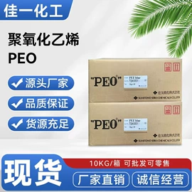 石油蜡;二元醇;柠檬酸