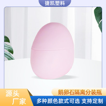 �ɐ��Z���η���˪ƿ40g��ƿ�o��˪ƿ���x˪�yǰ��ƿ�o�w���y����